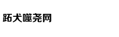 乐基儿晒照宣布产子 自曝停止社交动态照顾孩子 ​​​​
